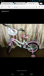 Шикарный велосипед для принцессы.
